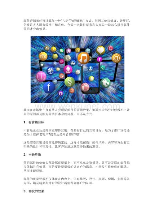 如何运用GIN提示与技巧提升电子邮件营销效果？插图2