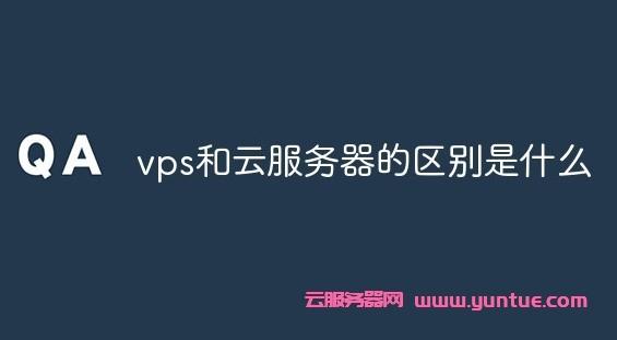 如何成功将迪拜的线下主机迁移到云端VPS服务？插图2