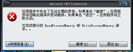 如何处理对象存储直读归档数据迁移失败并提示无法读取归档类型数据，请解冻数据后进行迁移？插图