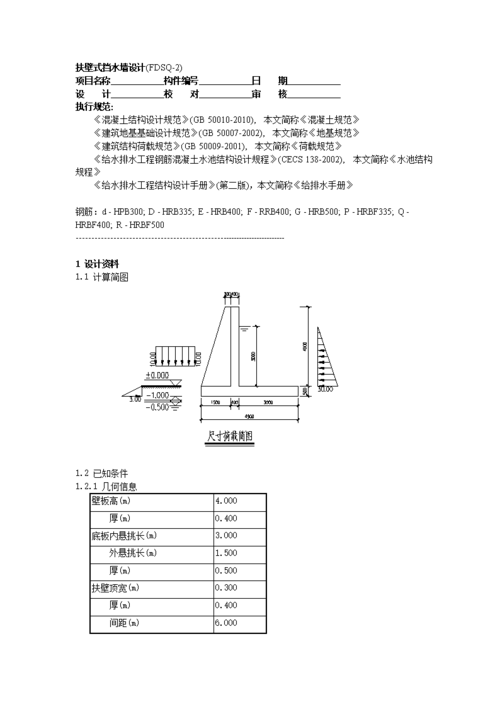 如何解决声明必须与xxxx兼容的问题？插图2