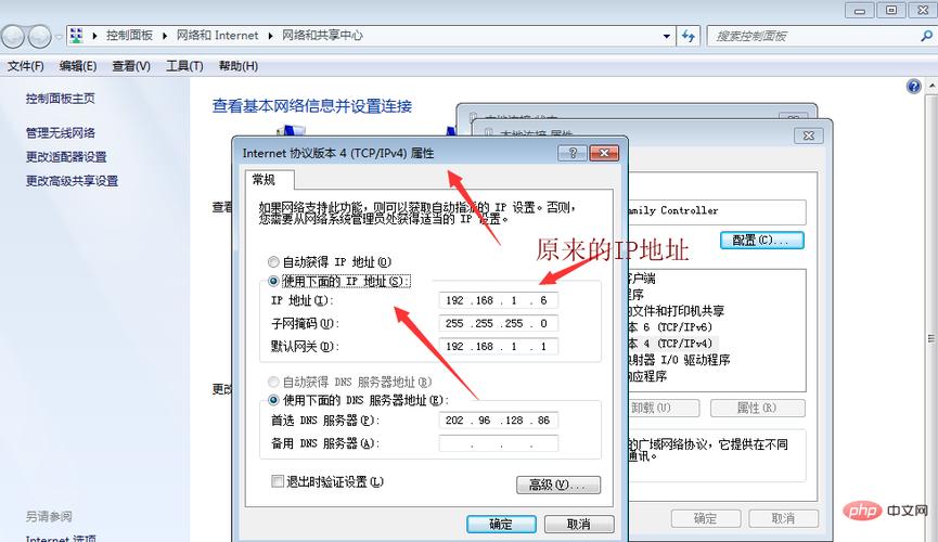 电脑服务器地址变更后应如何更新电脑端设置？插图4