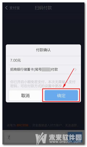 可用支付_支付 文章的疑问句标题可以是，，探索现代支付方式，我们如何利用可用支付进行交易？插图2