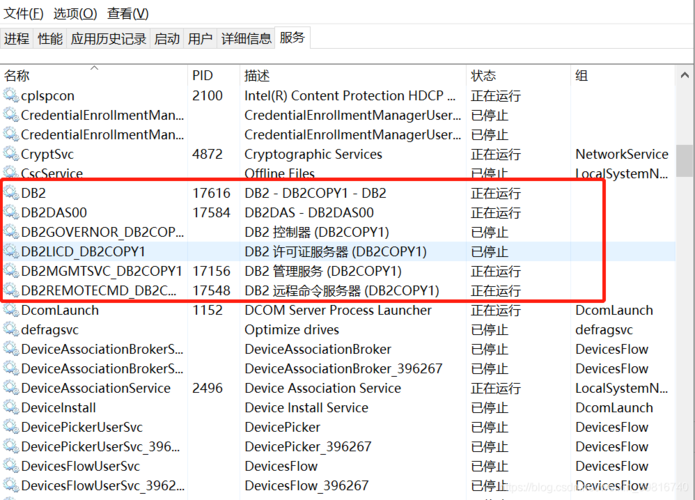 如何在DB2中批量导出和导入事件（event）和触发器（trigger），并从文件导入数据库表？插图4