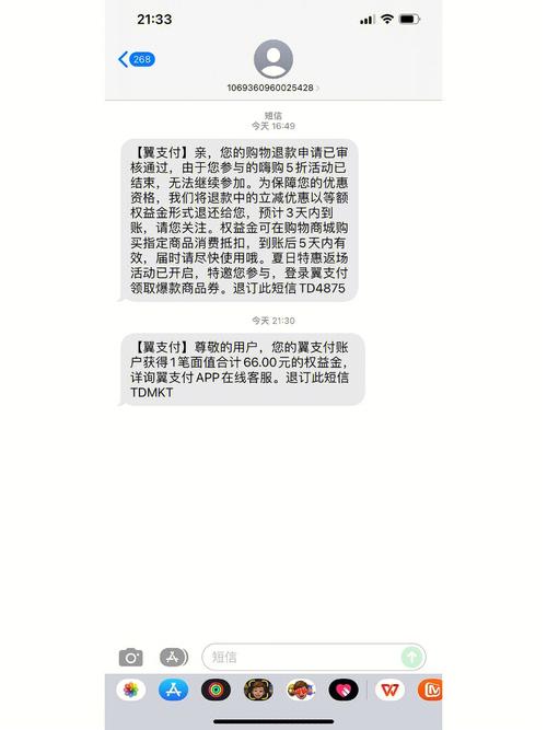 云管理方案是否支持短信认证？探索短信促销的可能性插图2