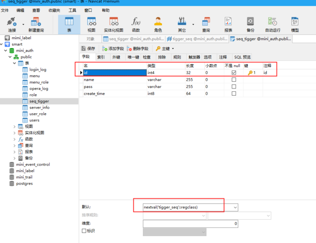 如何在DB2中批量导出和导入事件（event）和触发器（trigger），并从文件导入数据库表？插图