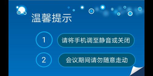 如何有效管理电话会议服务中的座席放音功能？插图2