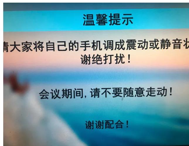 如何有效管理电话会议服务中的座席放音功能？插图