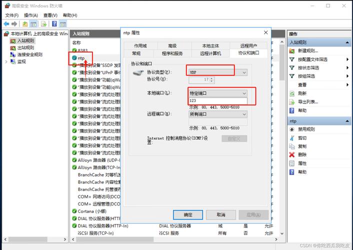 如何优化电脑客户端与服务器的订阅交互体验？插图