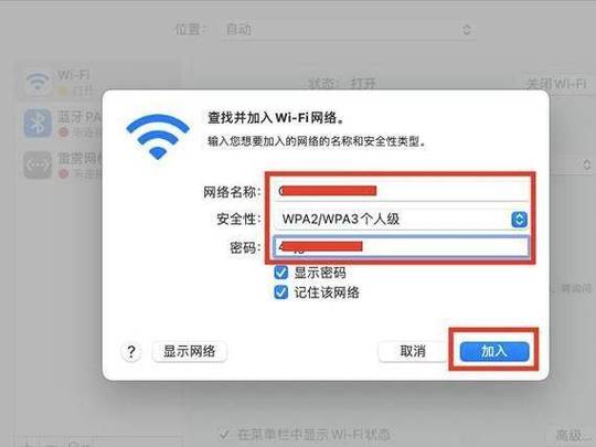 如何解决电脑网络连接错误代码651_AR651？插图