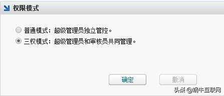 等保二级含义解析，了解删除按钮的真正用途插图2