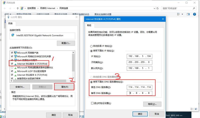 如何处理电脑DNS未响应问题及优化自建DNS的响应速度？插图4