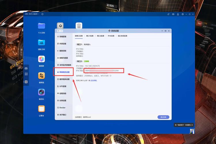 如何在Windows系统中设置并管理NAS存储？插图