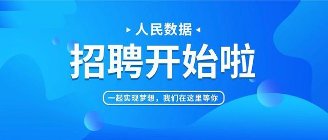 如何利用大数据技术优化招聘广告的创作与投放？插图2