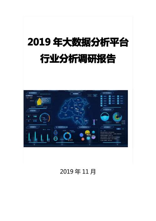 大数据分析究竟能揭示哪些商业洞察？插图2