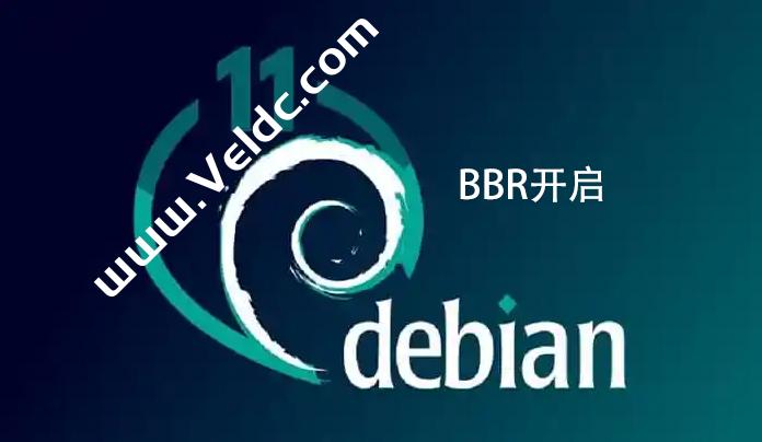 如何充分利用Debian主机的潜力？插图4