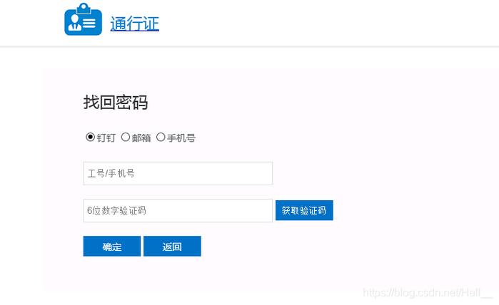 如何通过点击升级验证码实现JavaScript代码样例获取？插图4