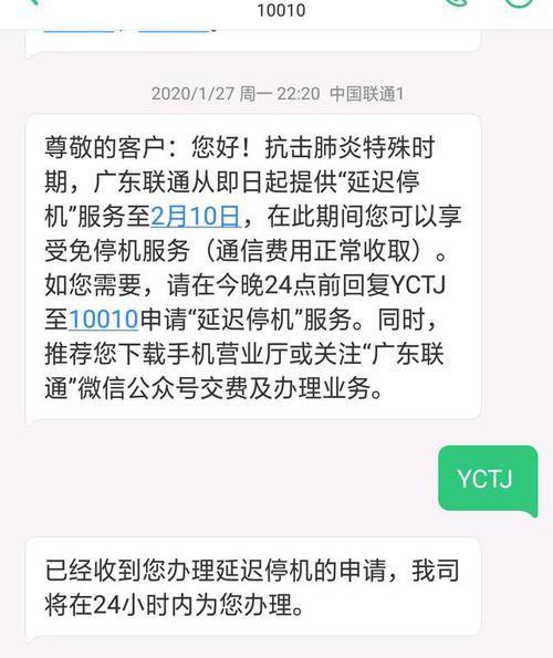 短信信息推送平台如何实现上行短信的高效推送？插图4