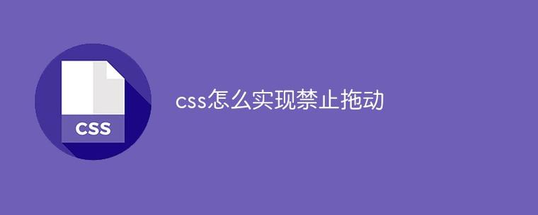 如何解决在启动沙箱应用后，窗口无法向左上角拖动或完全无法移动的问题？插图2