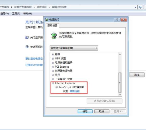 为何Win10在游戏过程中会导致CPU自动降频？插图4