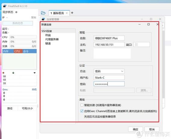 如何成功安装和部署Docker？插图4