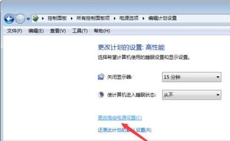 为何Win10在游戏过程中会导致CPU自动降频？插图2