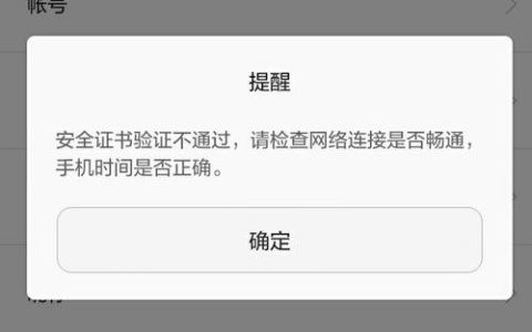 如何成功注册华为账号以参加电话会议？