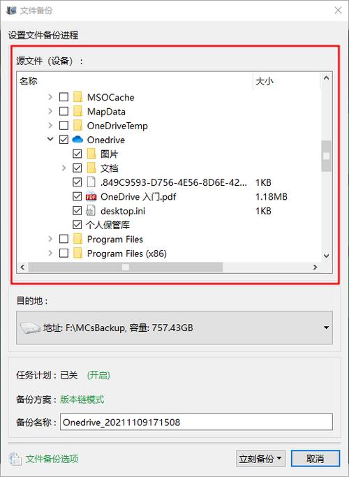 云硬盘服务是否支持执行多次MapReduce操作的每日备份？插图4