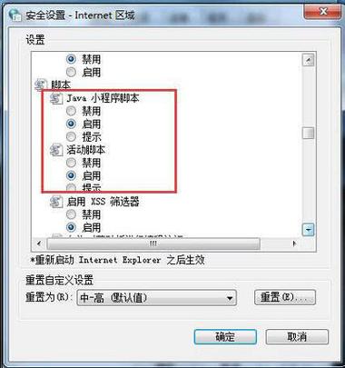 为何视频在电脑浏览器流畅播放而在手机端却遭遇播放障碍？插图2