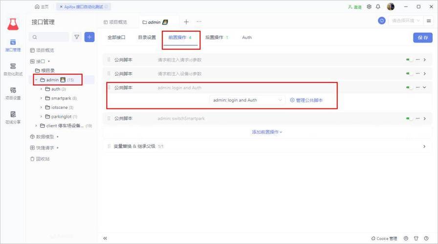 如何有效利用短信宝API接口进行短信发送？插图4