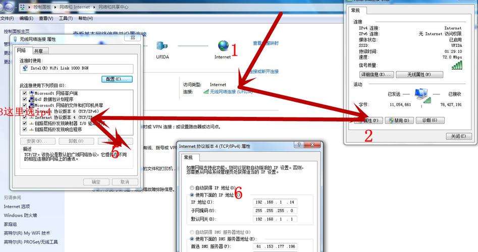 如何更改计算机的服务器地址以修改内网连接？插图4