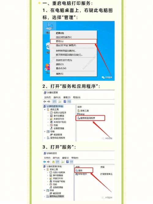 如何解决Win11图片查看器无法打印的问题？插图2