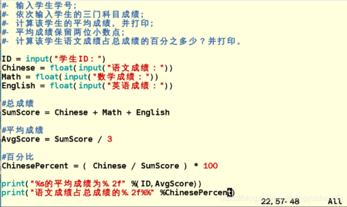 如何在Python中正确使用多行注释？插图