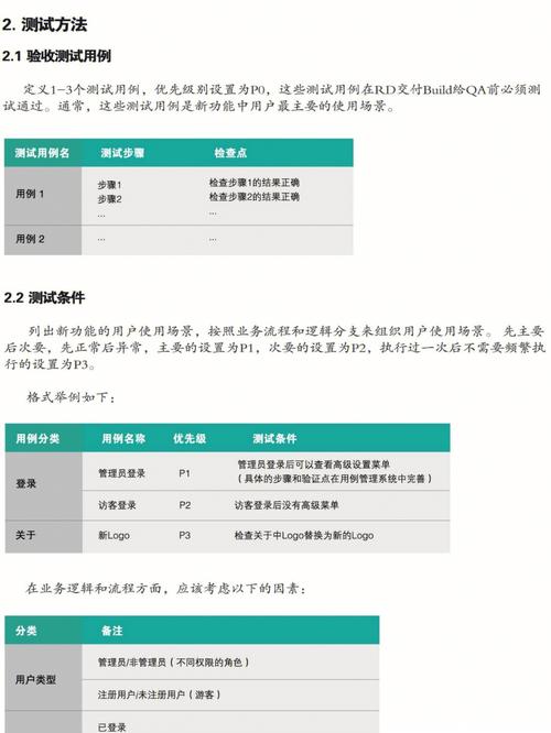 如何在新建自定义自动化用例时正确使用dllimport的相对路径？插图