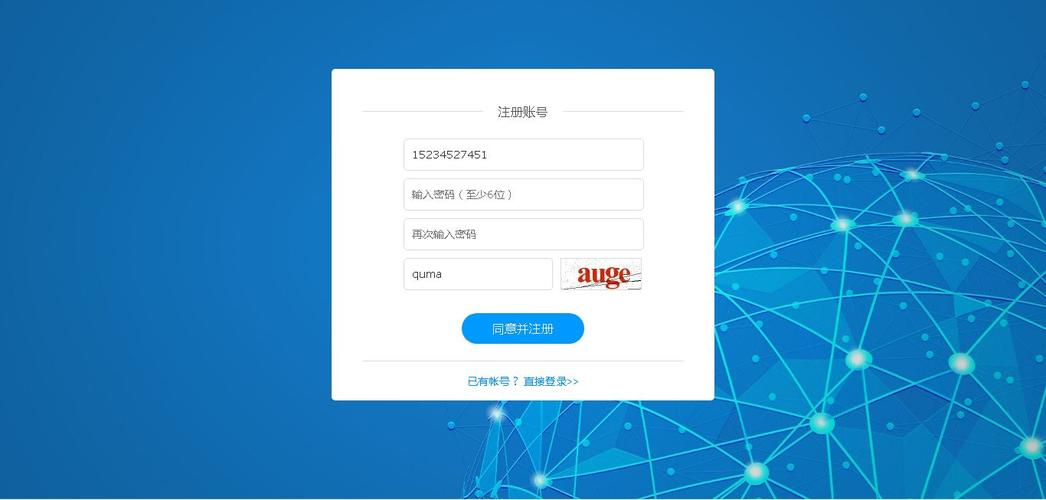 如何有效管理多用户自助建站系统中的多用户登录功能？插图4