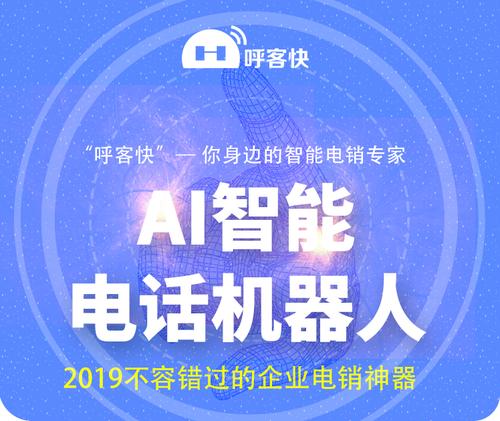 如何优化电话机器人客服系统以提升客户满意度？插图2