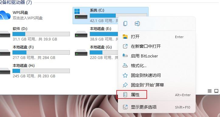 如何在Windows 11上高效定位并清除重复文件？插图