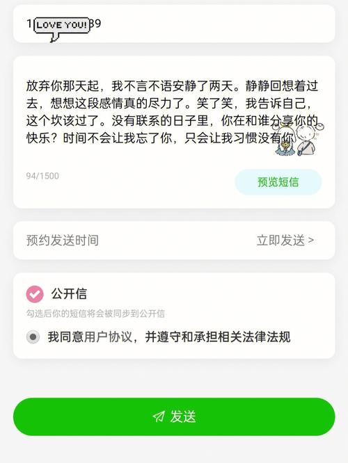 如何在屏蔽短信功能后通过MSGSMS实现短信发送？插图2