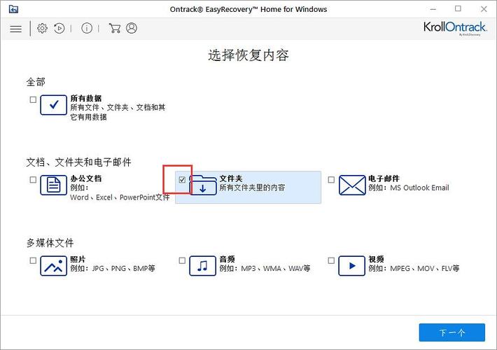 如何在Windows 11上高效定位并清除重复文件？插图2