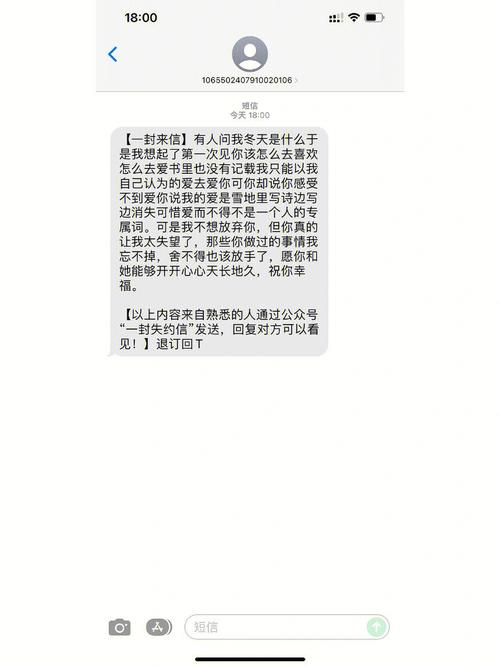 如何在屏蔽短信功能后通过MSGSMS实现短信发送？插图4