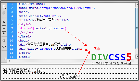 如何实现HTML中DIV元素的居中显示？插图2