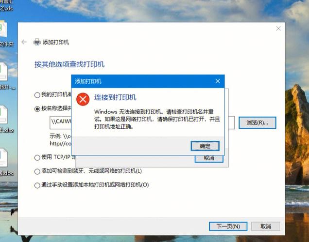 如何解决Win11图片查看器无法打印的问题？插图