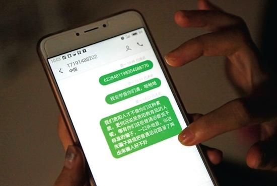 如何利用短信通道高效发送短信？插图2