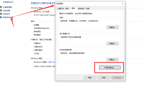 如何正确安装电子白板和JDK 1.8？插图2