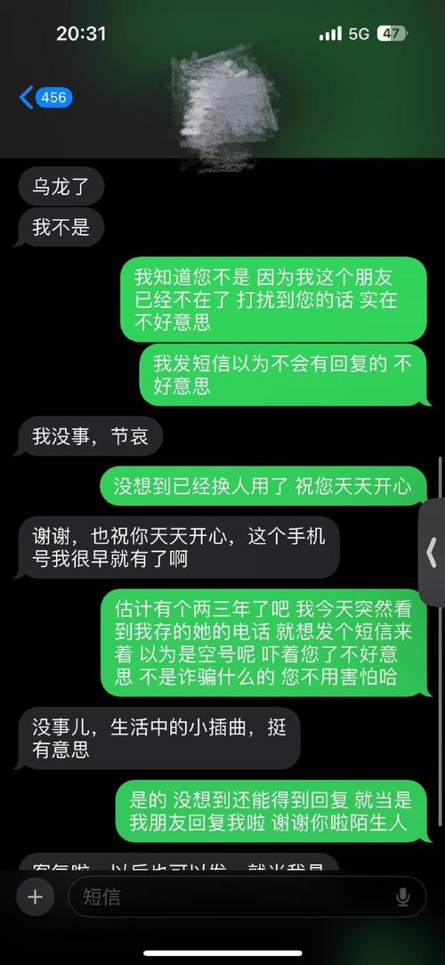 如何利用短信通道高效发送短信？插图4