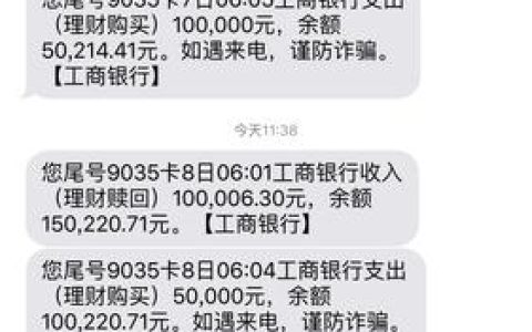 如何利用短信通道高效发送短信？