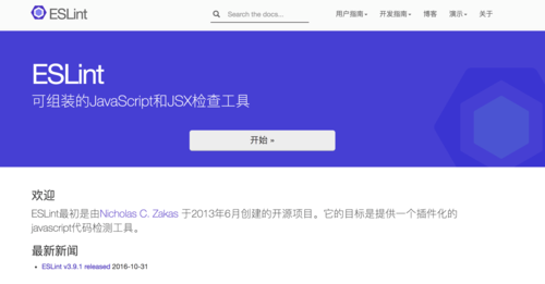 如何有效利用代码检查工具提升JavaScript编程质量？插图