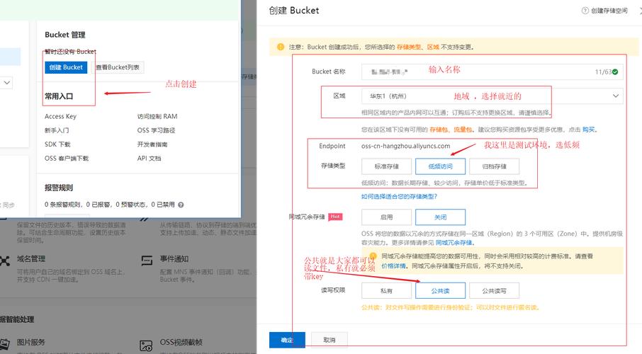 如何选择合适的专属对象存储解决方案？插图2