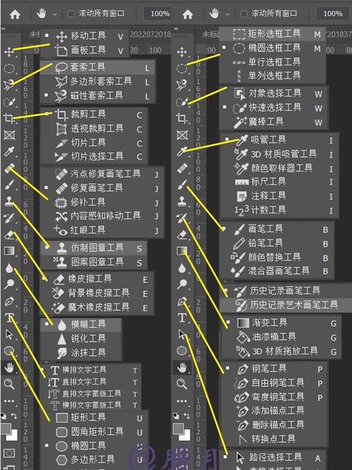 如何个性化定制底部工具栏以提升工作效率？插图