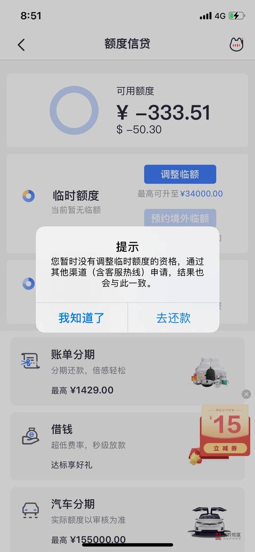 短信通道和MDF额度的分配情况如何？插图2