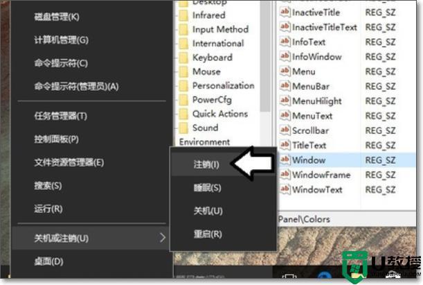 如何修复Windows 10文件夹中的黑色背景问题？插图